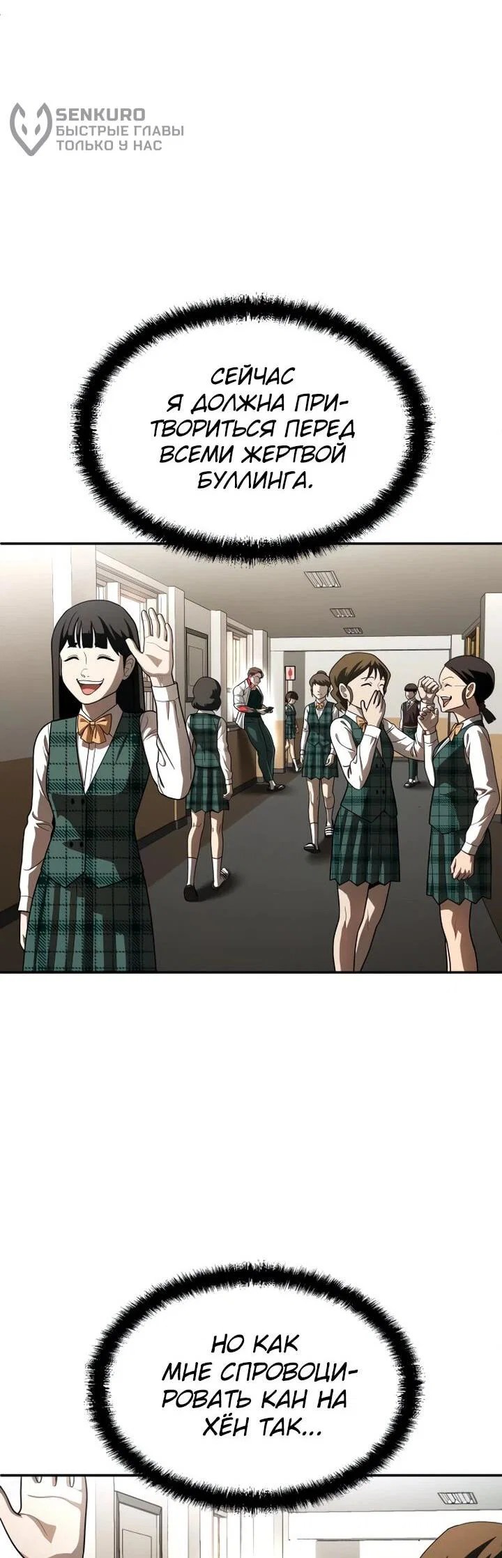 Read Игрушка RU Manga Online