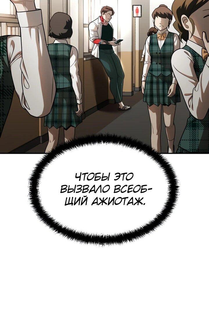 Read Игрушка RU Manga Online