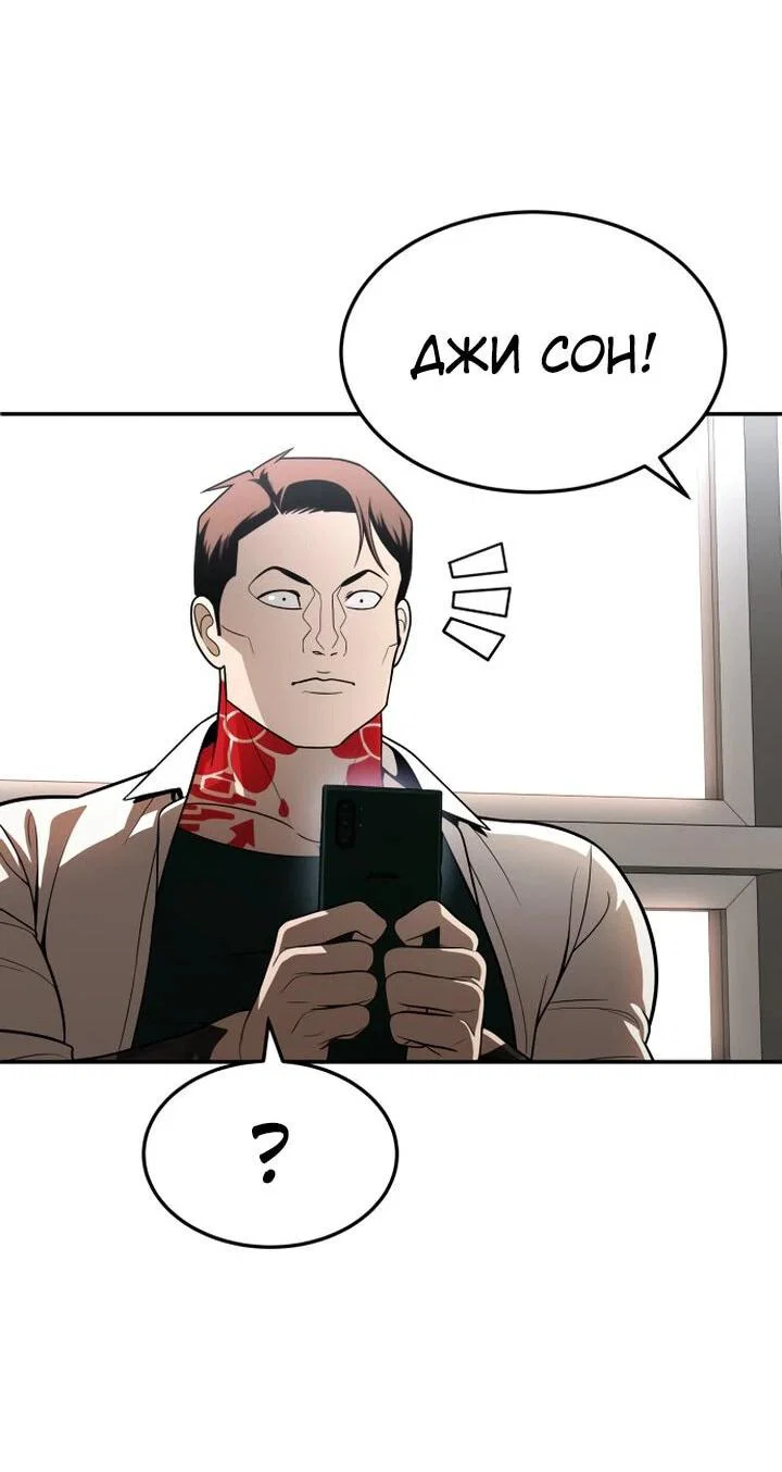 Read Игрушка RU Manga Online