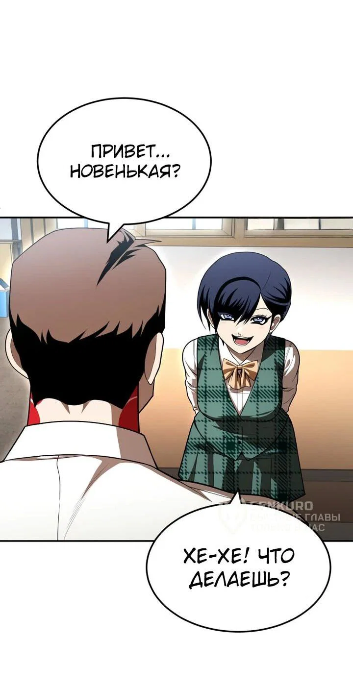 Read Игрушка RU Manga Online