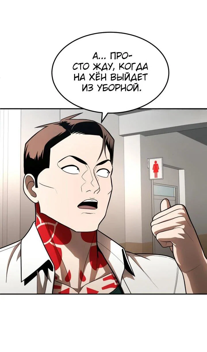 Read Игрушка RU Manga Online