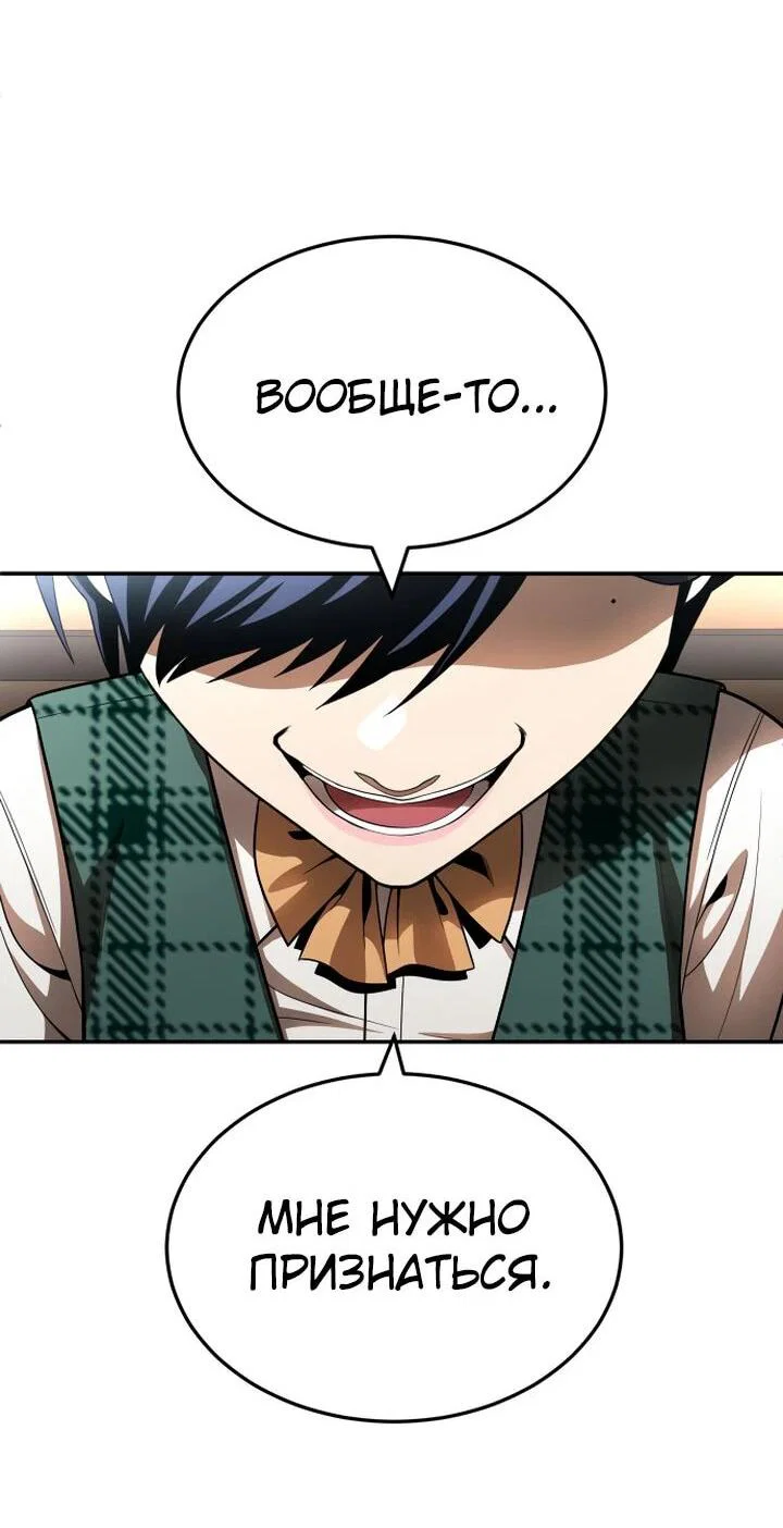 Read Игрушка RU Manga Online