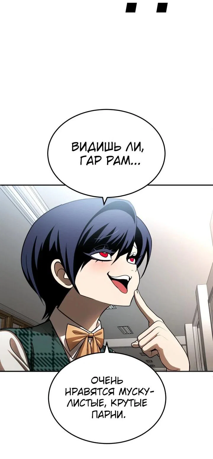 Read Игрушка RU Manga Online