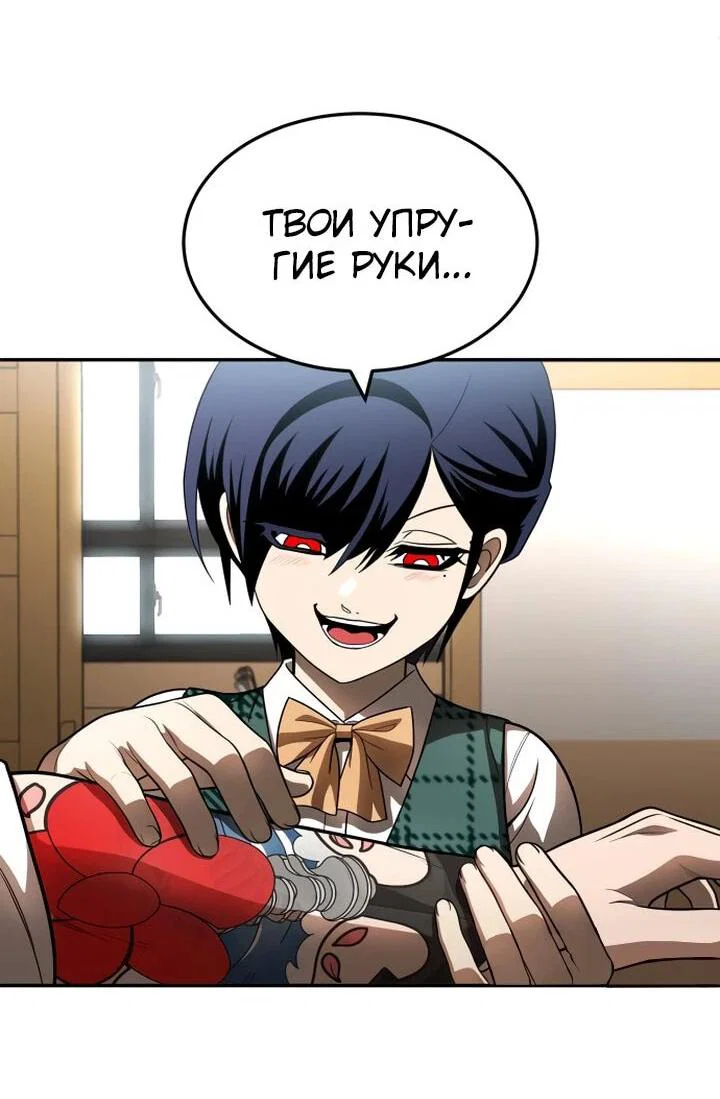 Read Игрушка RU Manga Online