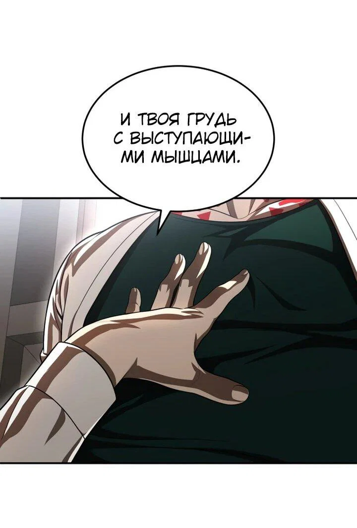 Read Игрушка RU Manga Online