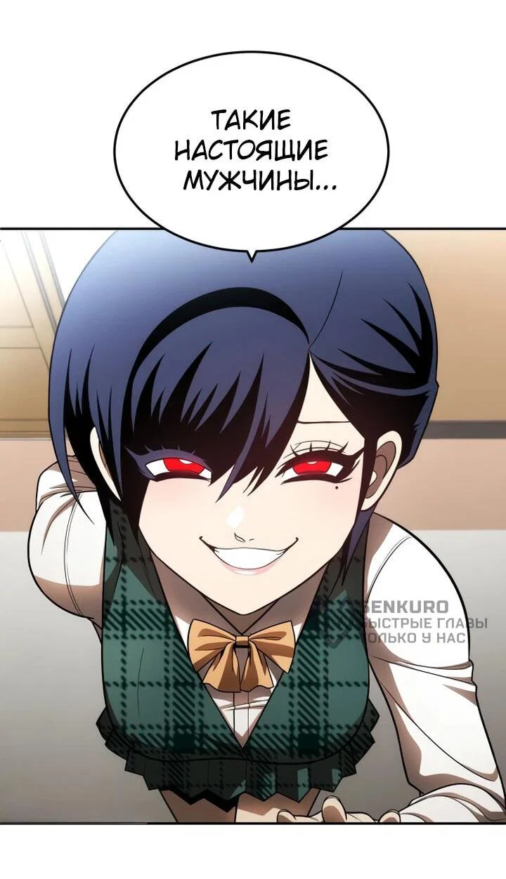 Read Игрушка RU Manga Online