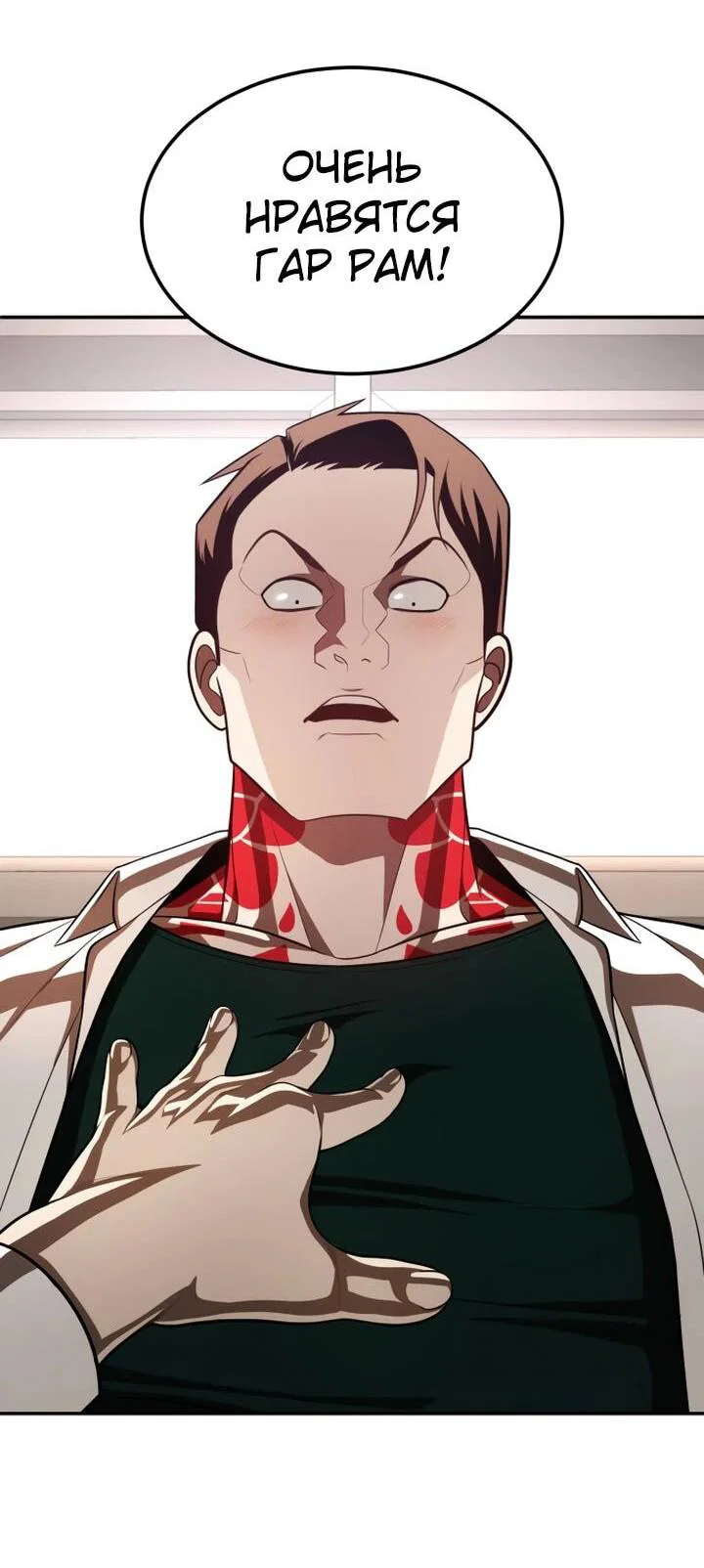 Read Игрушка RU Manga Online