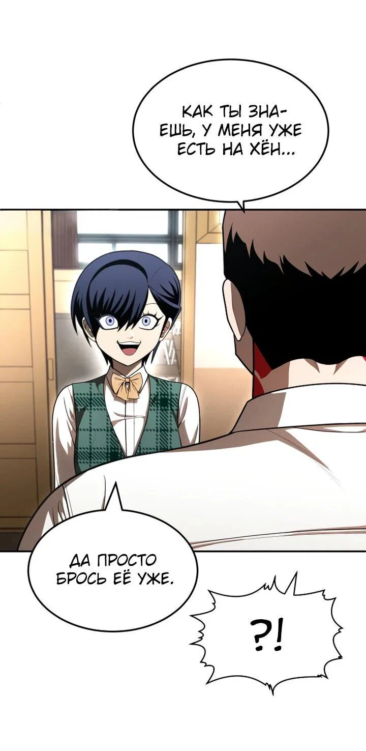 Read Игрушка RU Manga Online