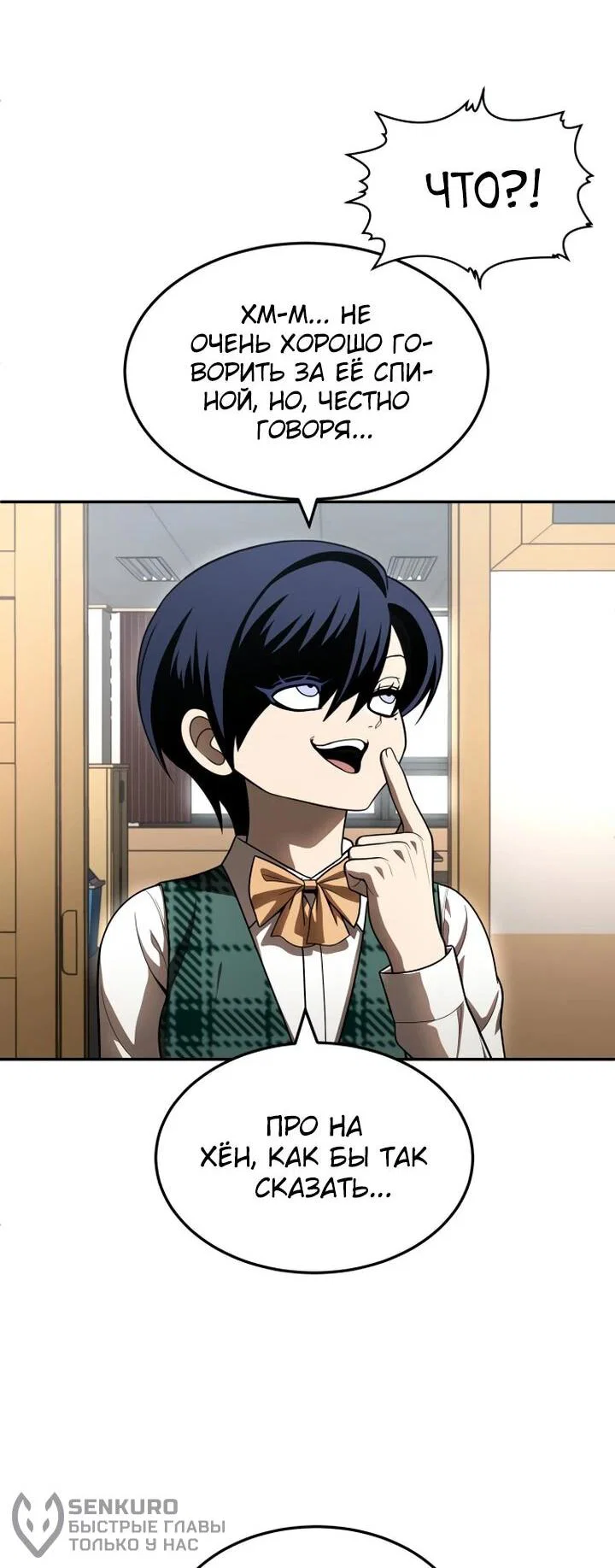 Read Игрушка RU Manga Online