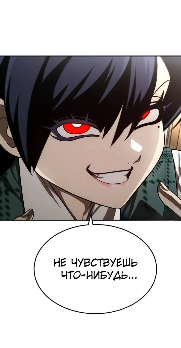 Read Игрушка RU Manga Online