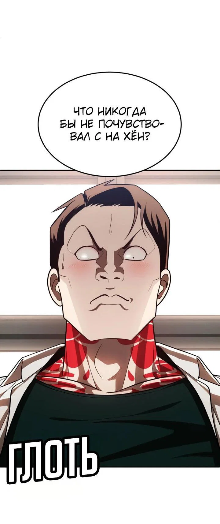 Read Игрушка RU Manga Online