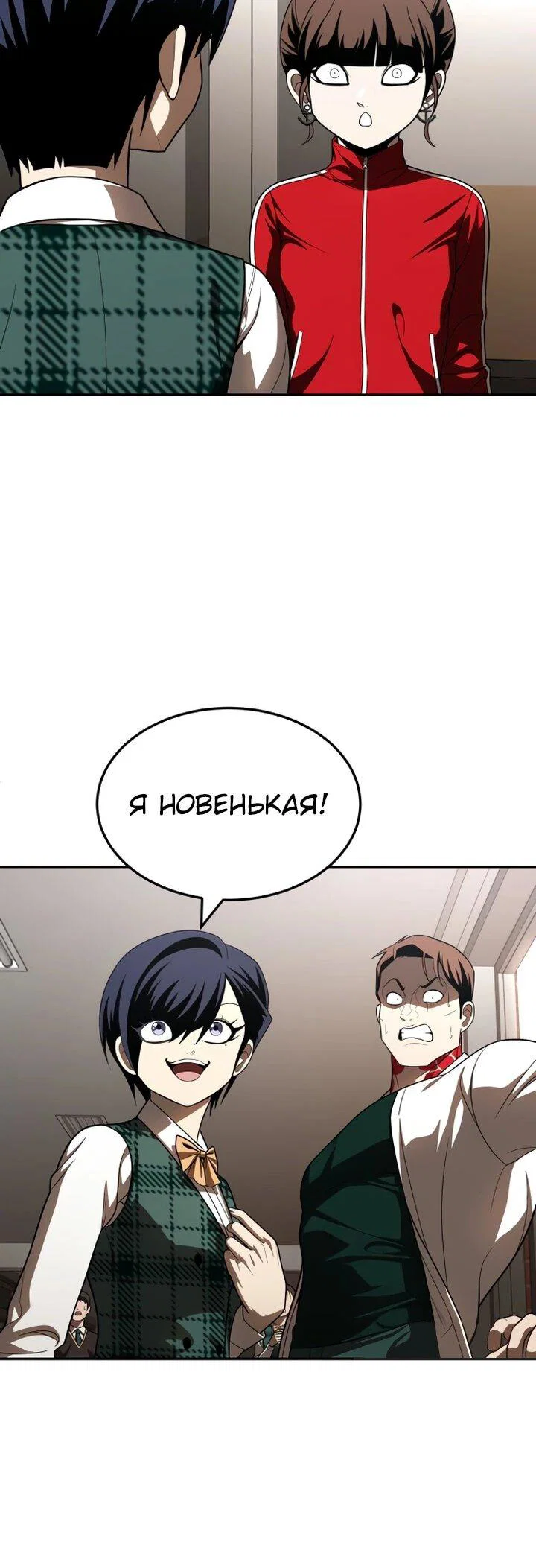 Read Игрушка RU Manga Online