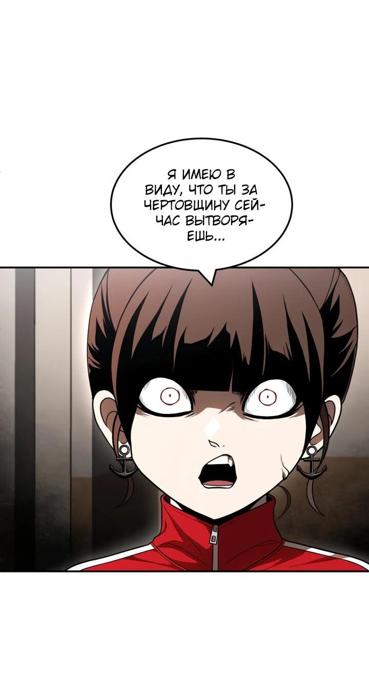 Read Игрушка RU Manga Online