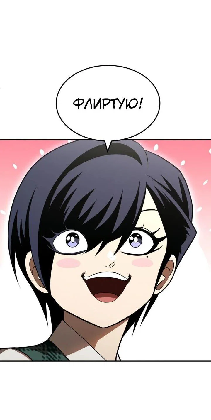 Read Игрушка RU Manga Online