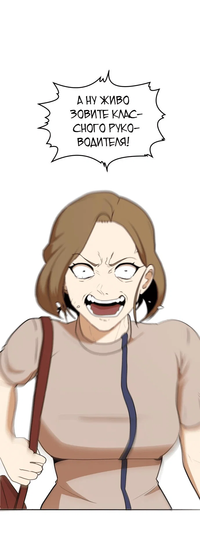Read Игрушка RU Manga Online