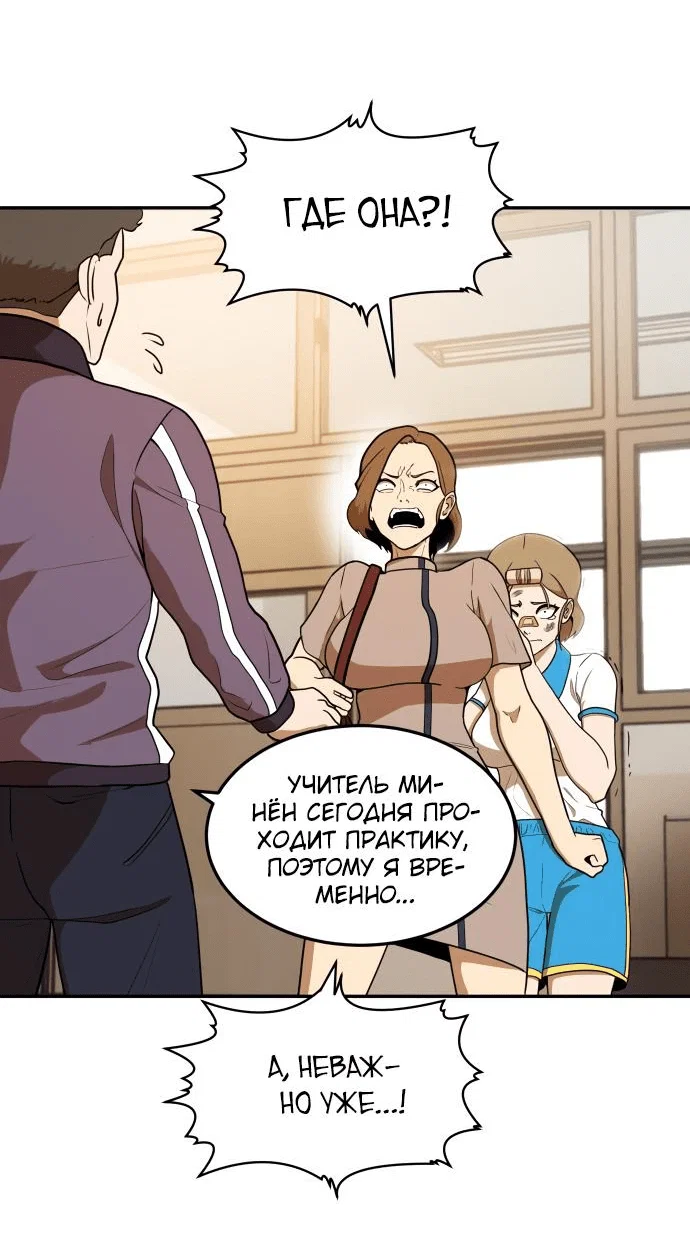 Read Игрушка RU Manga Online