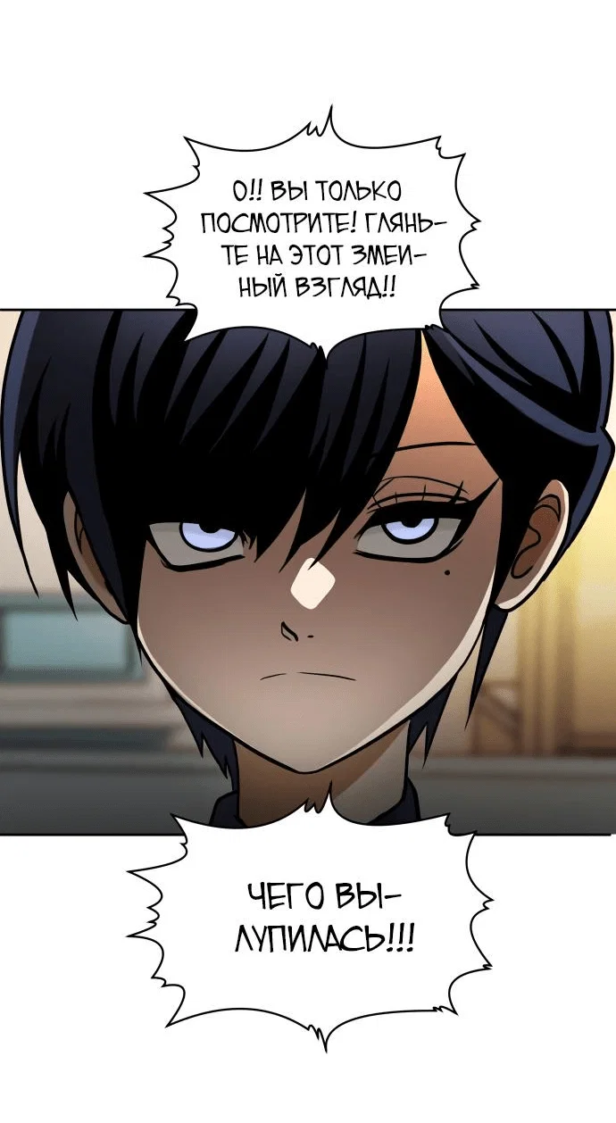Read Игрушка RU Manga Online