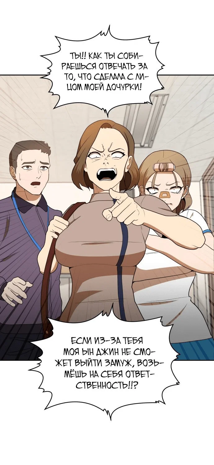 Read Игрушка RU Manga Online