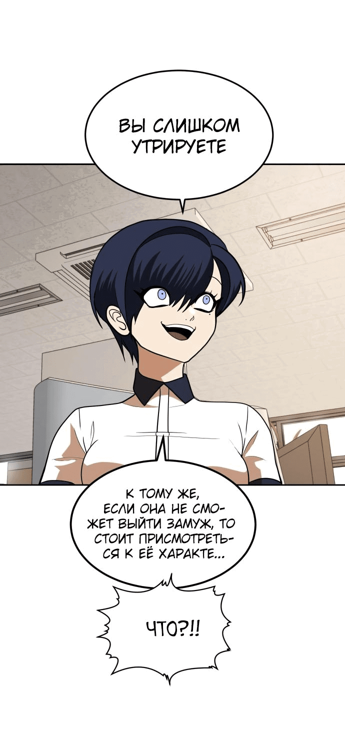 Read Игрушка RU Manga Online