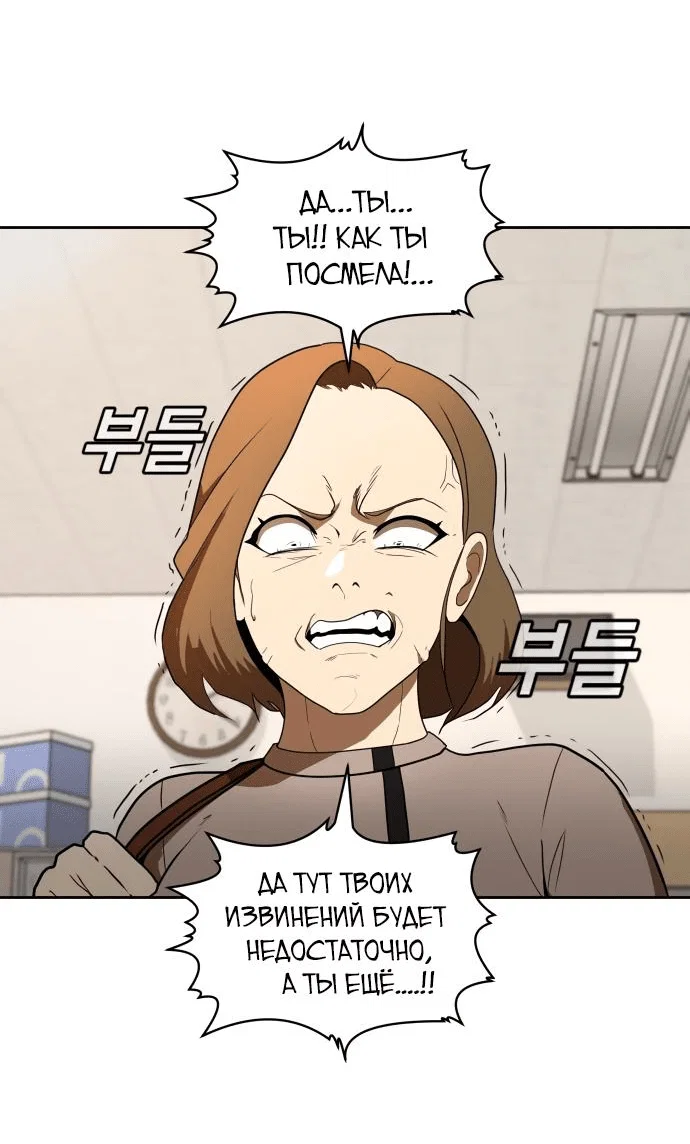 Read Игрушка RU Manga Online