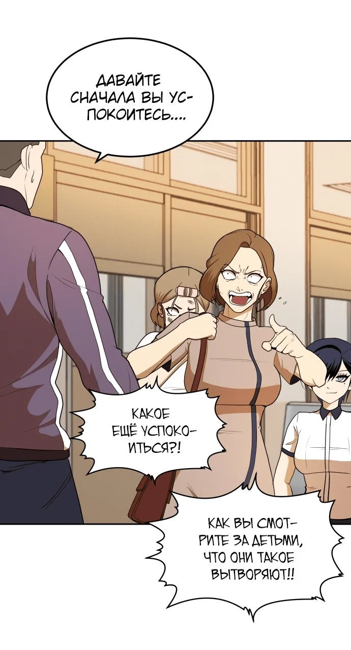 Read Игрушка RU Manga Online