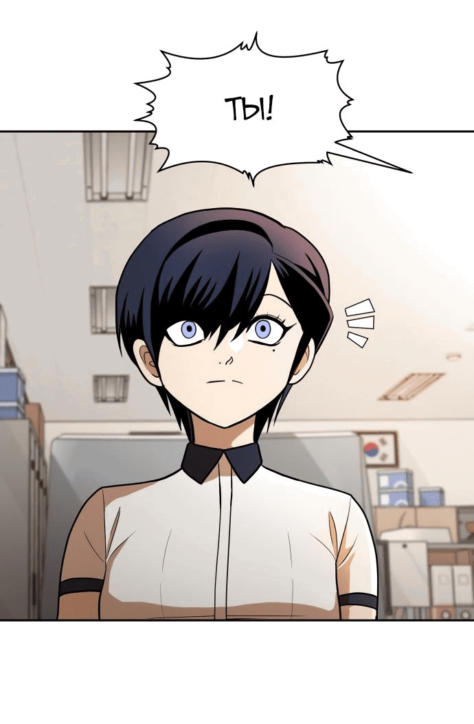 Read Игрушка RU Manga Online