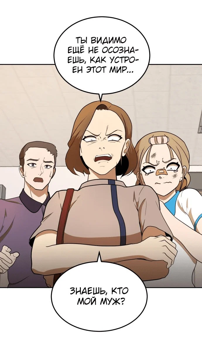 Read Игрушка RU Manga Online