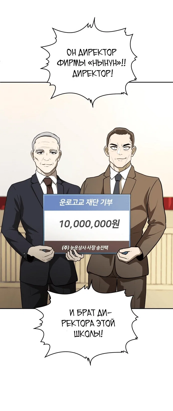 Read Игрушка RU Manga Online