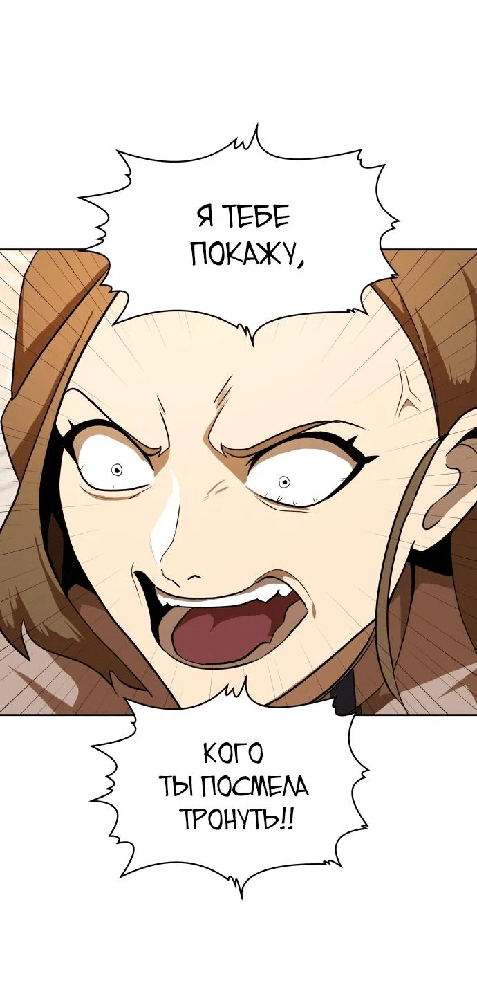 Read Игрушка RU Manga Online
