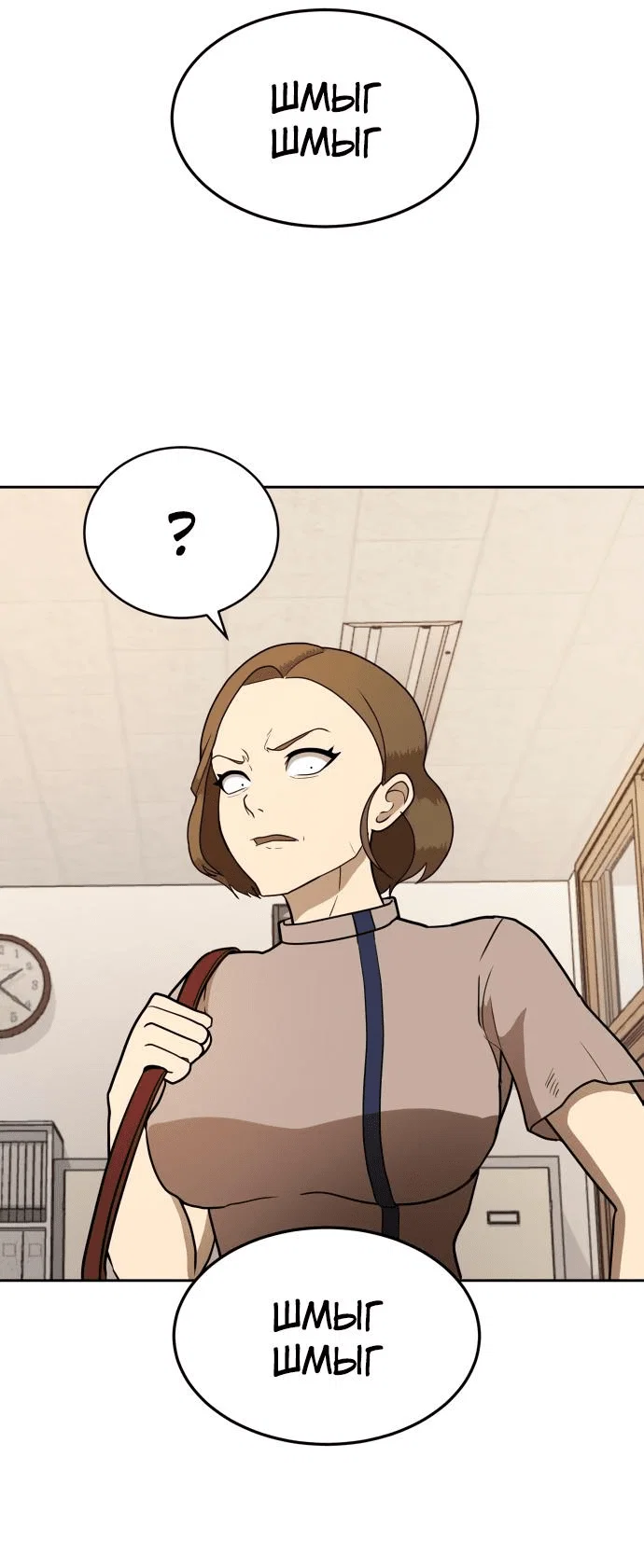 Read Игрушка RU Manga Online