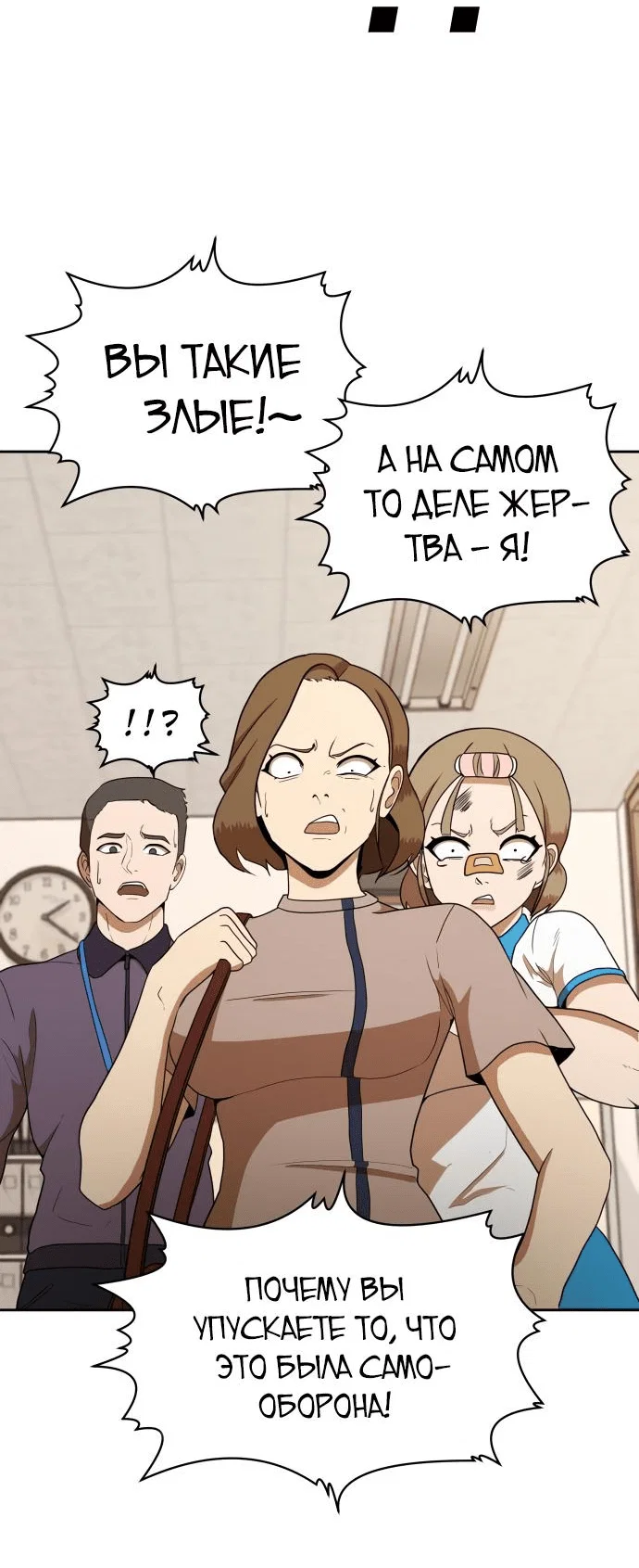 Read Игрушка RU Manga Online