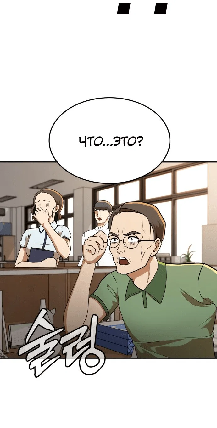 Read Игрушка RU Manga Online