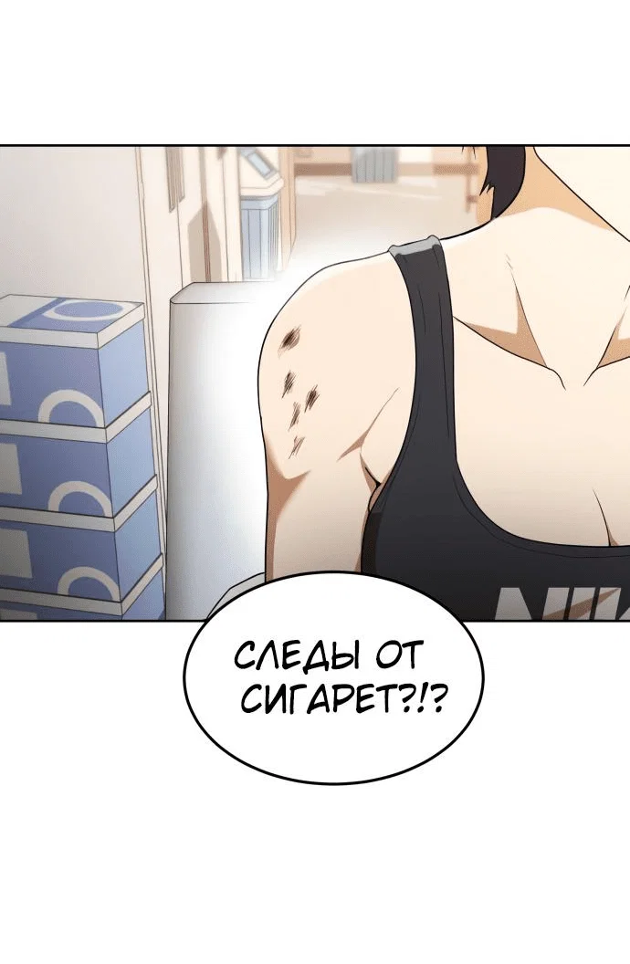 Read Игрушка RU Manga Online
