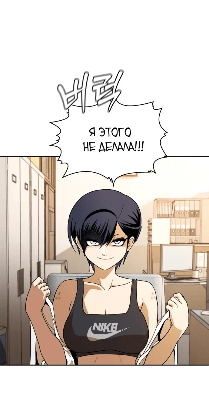 Read Игрушка RU Manga Online