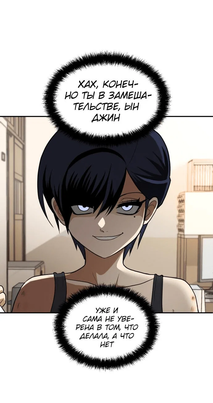 Read Игрушка RU Manga Online