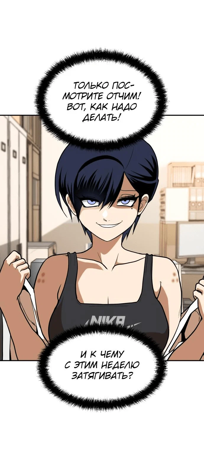 Read Игрушка RU Manga Online