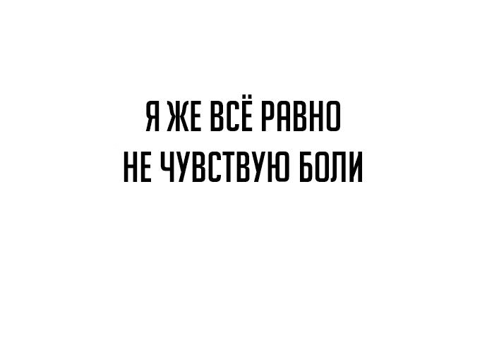 Read Игрушка RU Manga Online