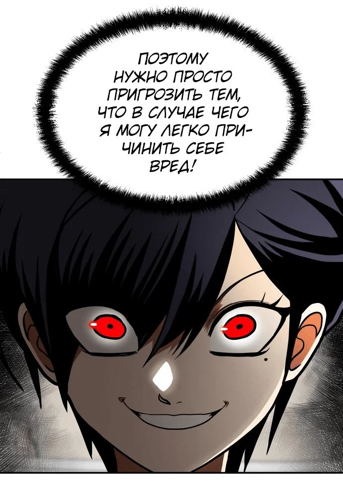 Read Игрушка RU Manga Online