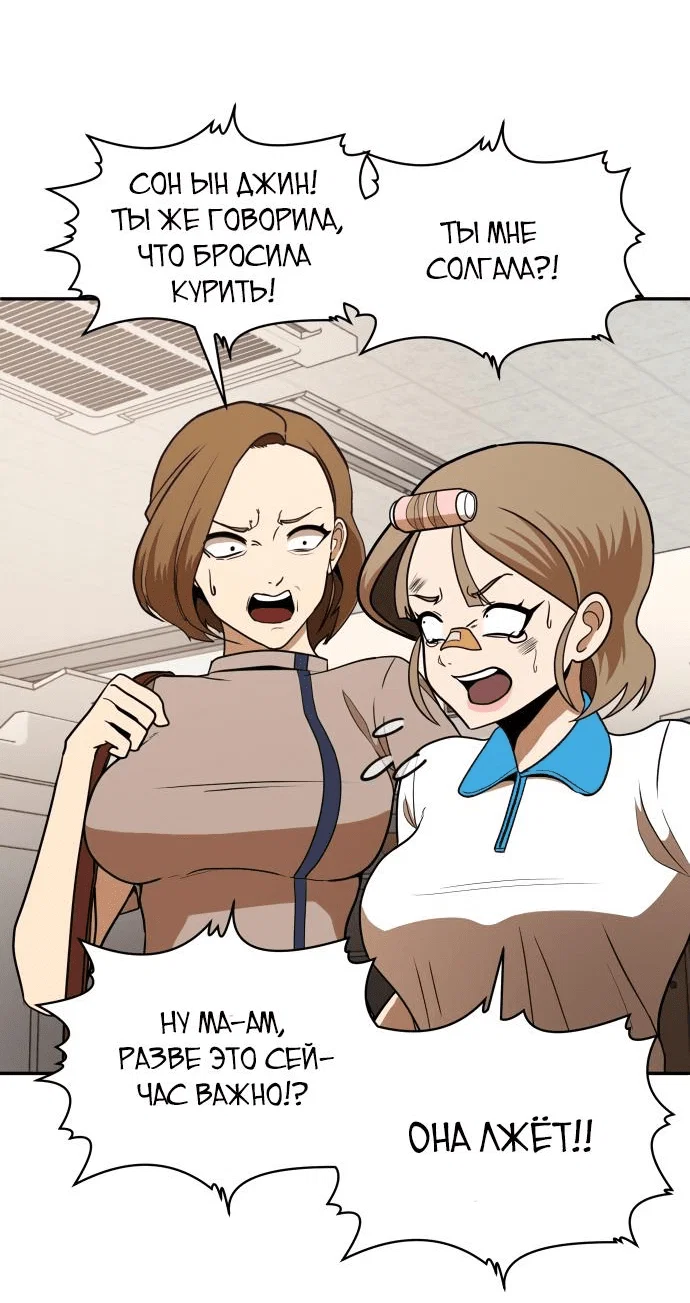Read Игрушка RU Manga Online