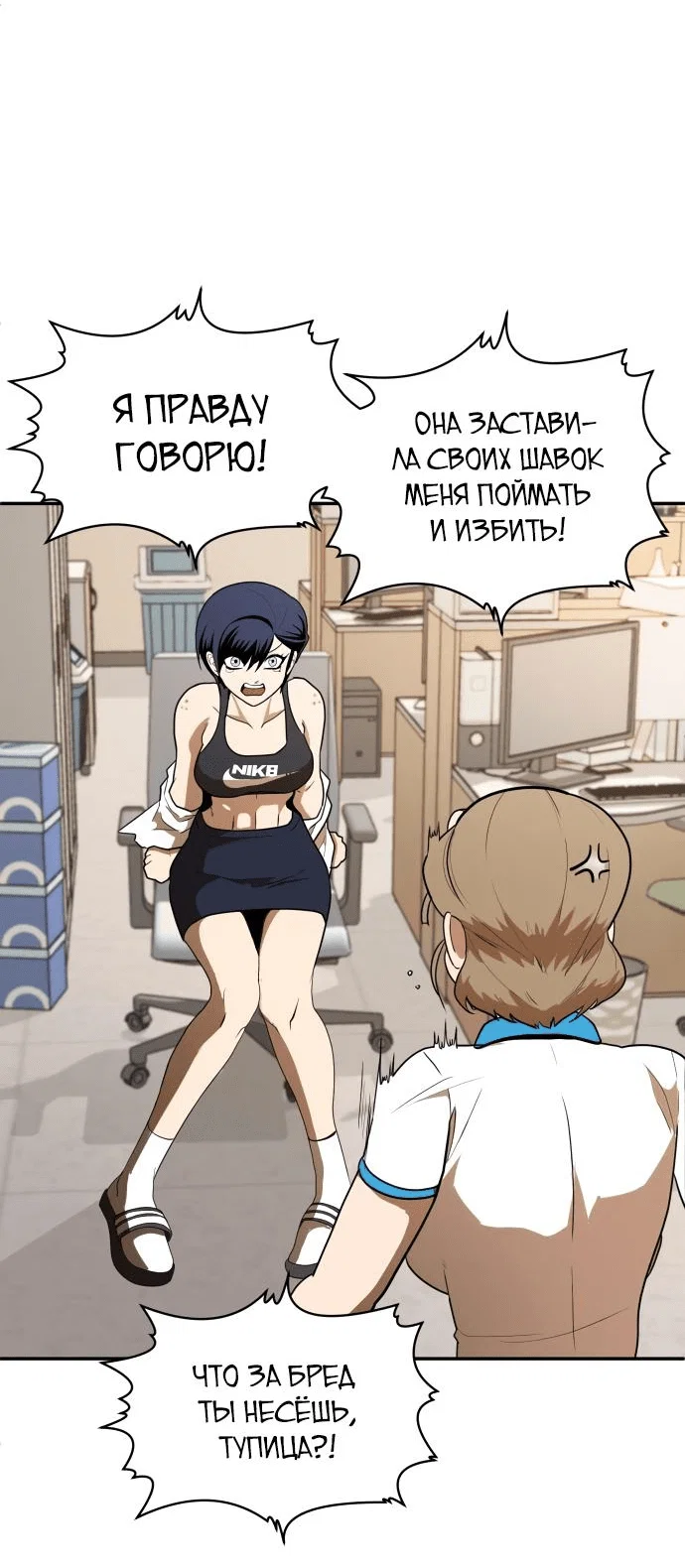 Read Игрушка RU Manga Online