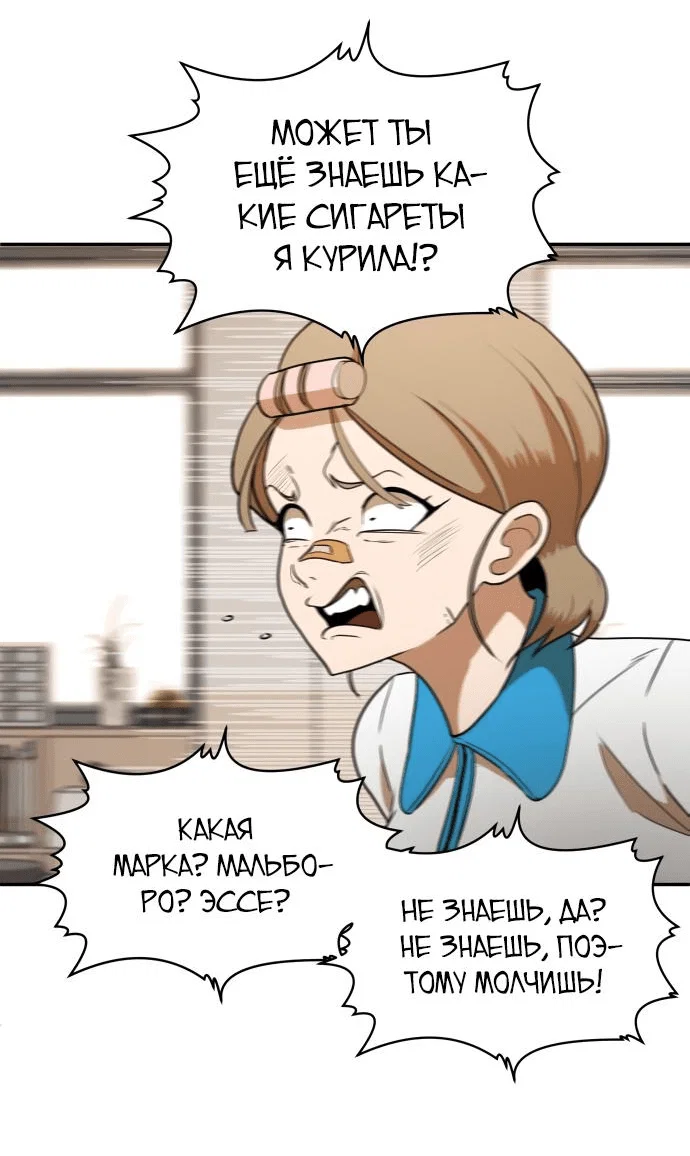 Read Игрушка RU Manga Online