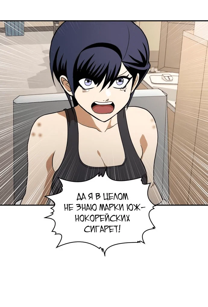 Read Игрушка RU Manga Online