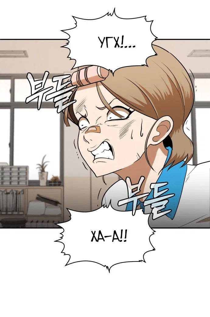 Read Игрушка RU Manga Online