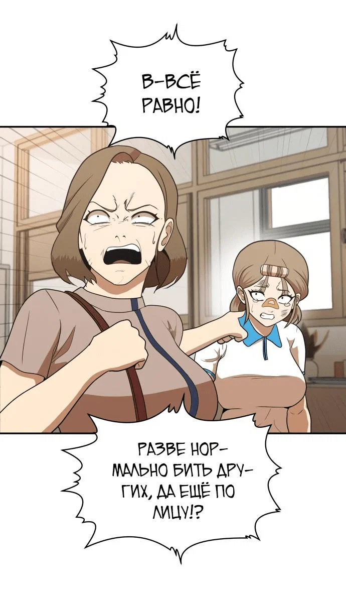 Read Игрушка RU Manga Online