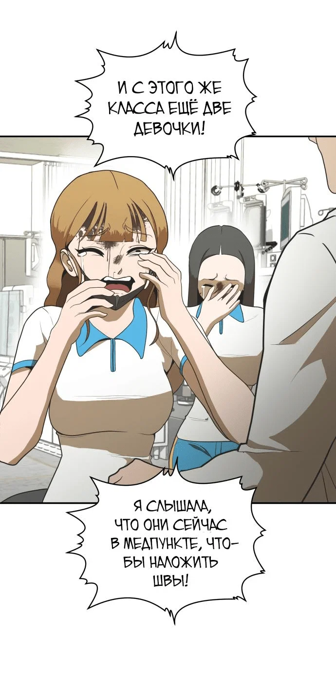 Read Игрушка RU Manga Online