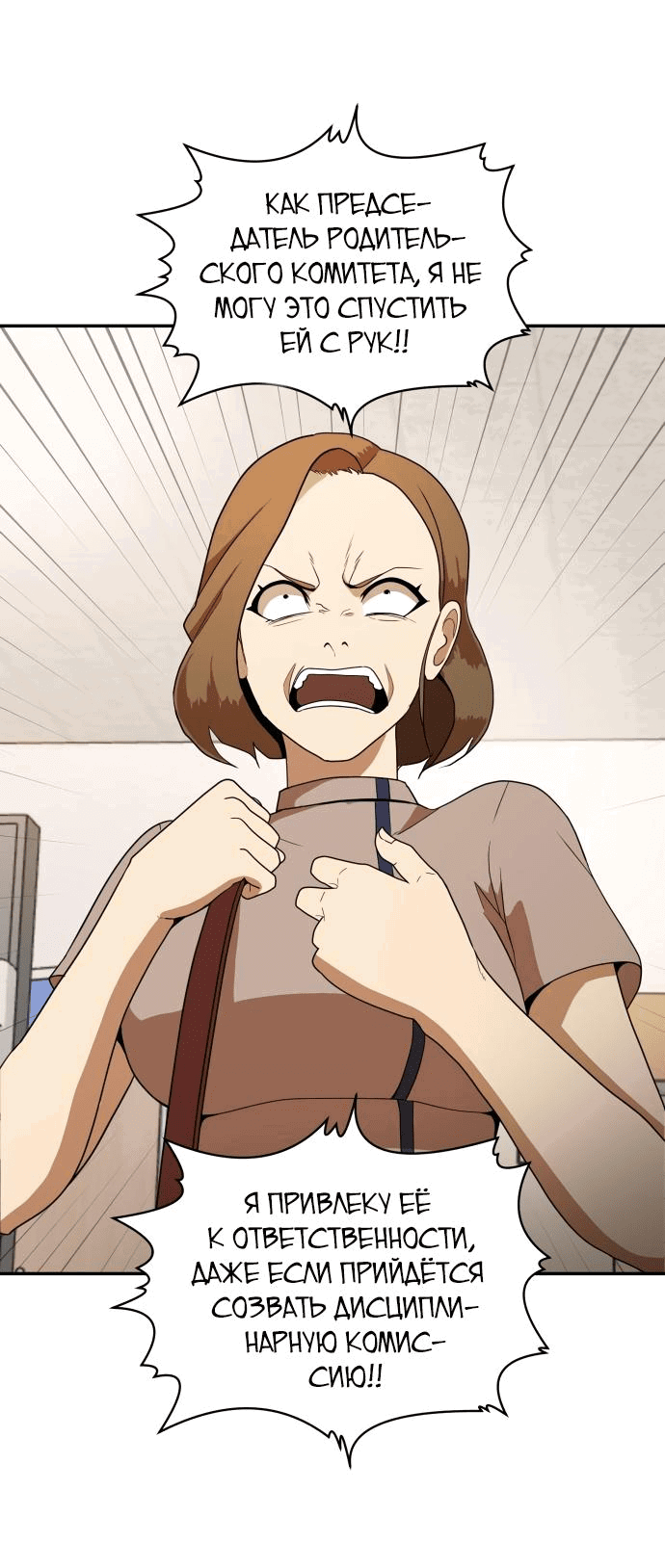 Read Игрушка RU Manga Online