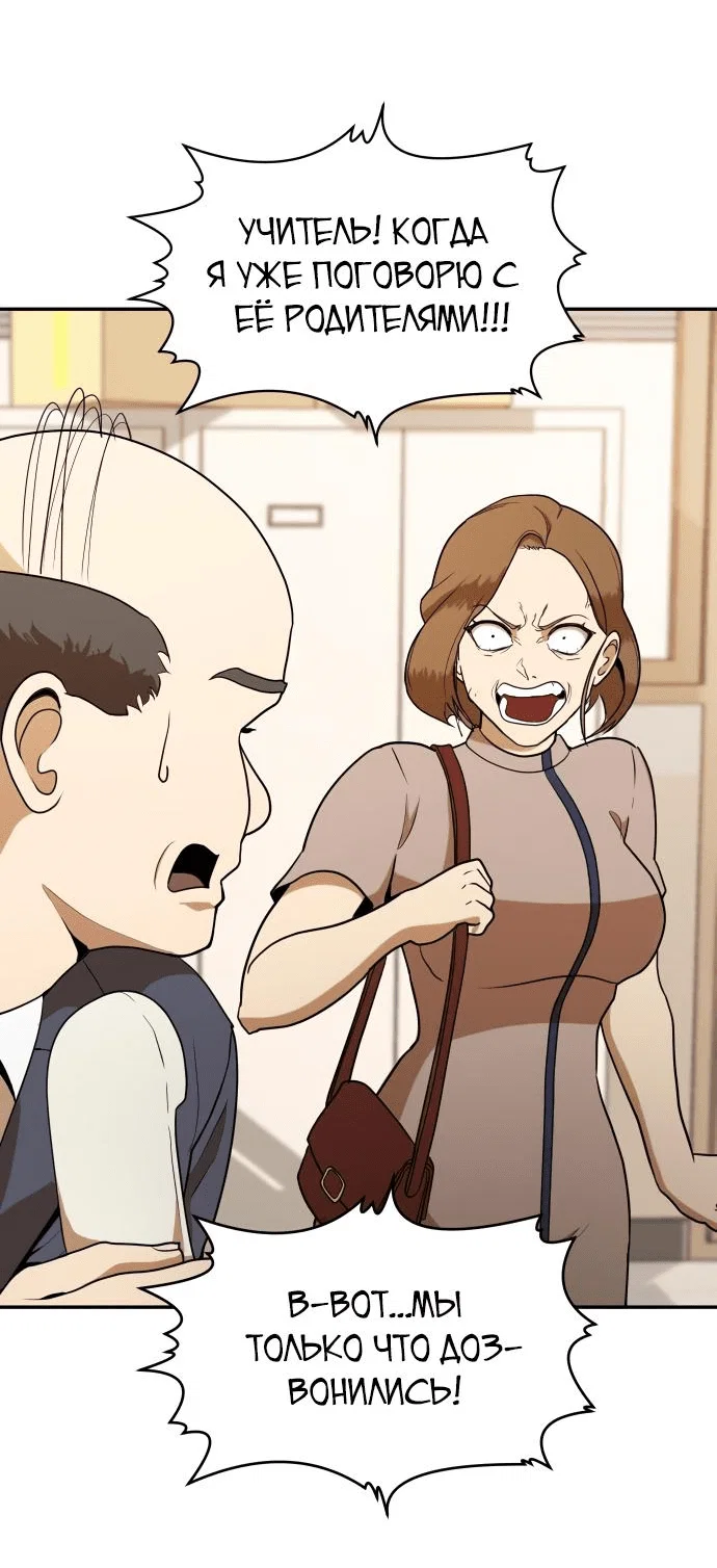 Read Игрушка RU Manga Online
