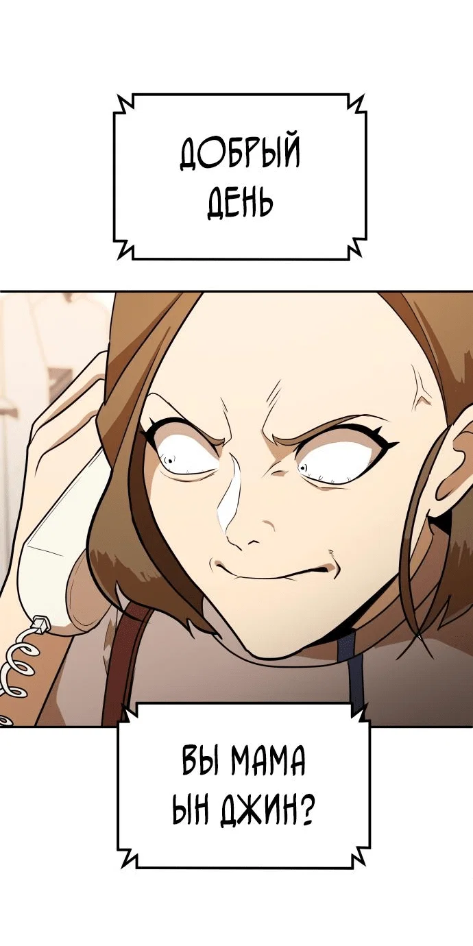 Read Игрушка RU Manga Online
