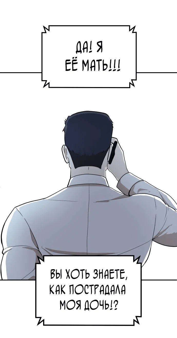 Read Игрушка RU Manga Online