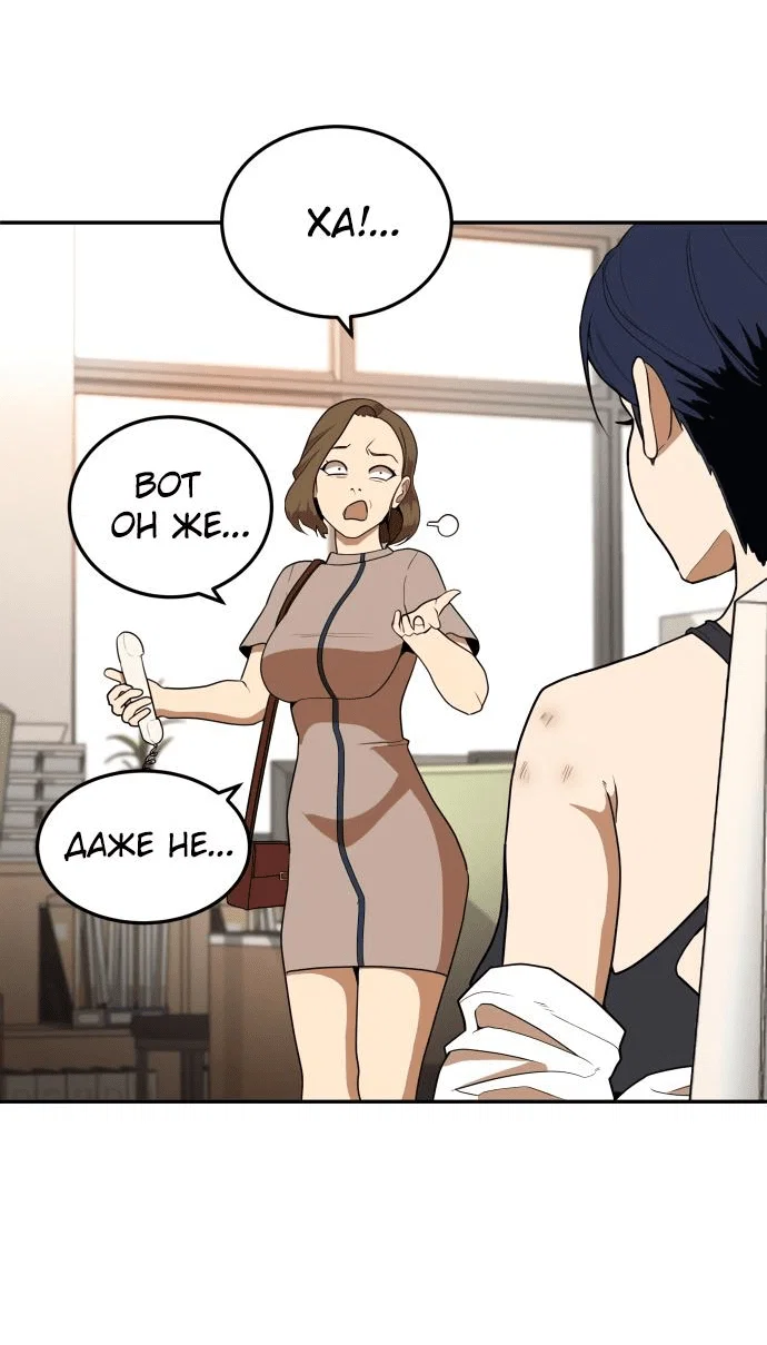 Read Игрушка RU Manga Online